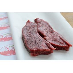 Beef Braising Steak